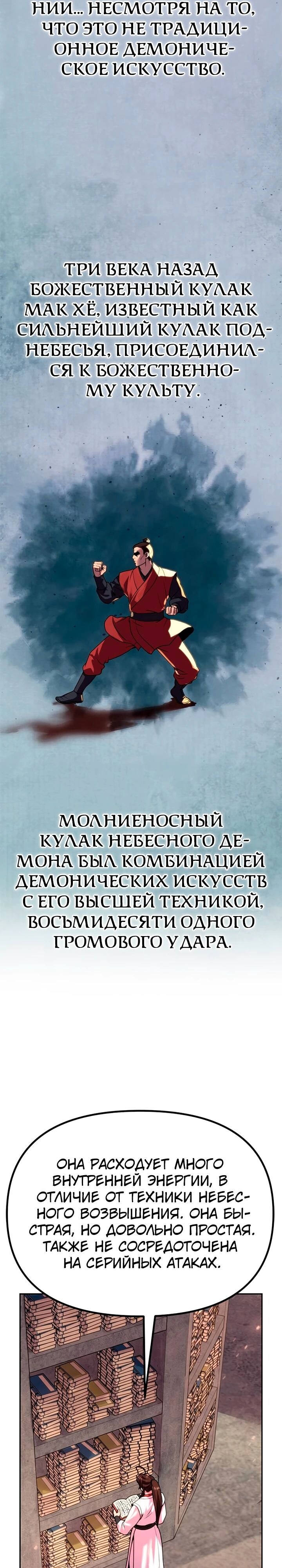 Страница 50