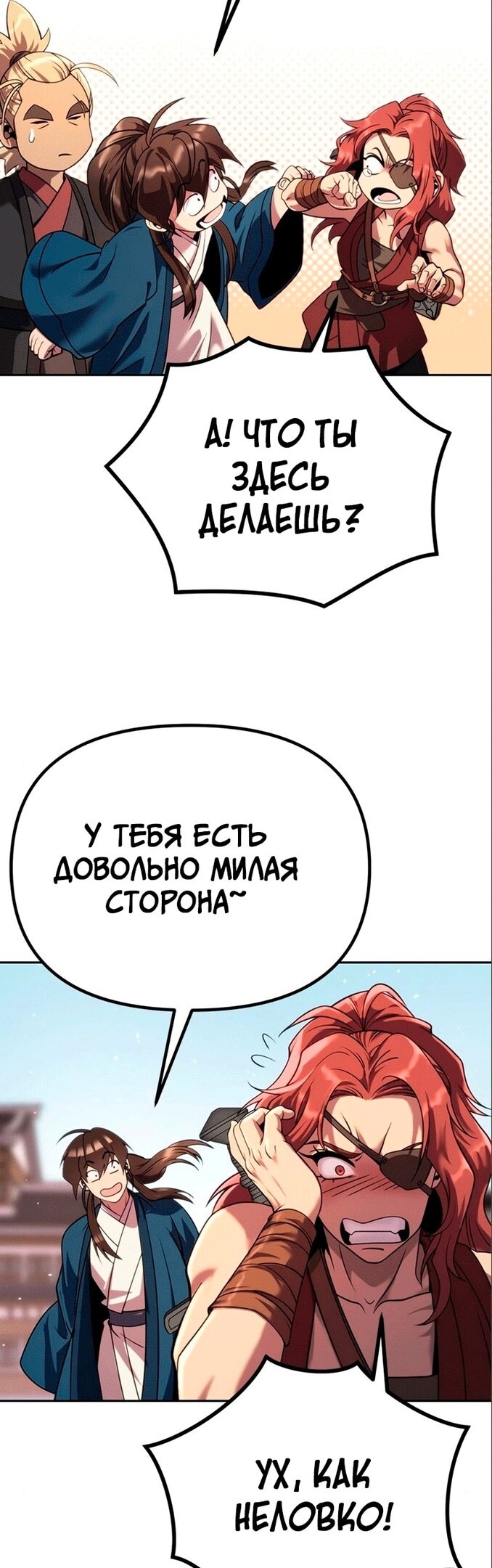 Страница 48