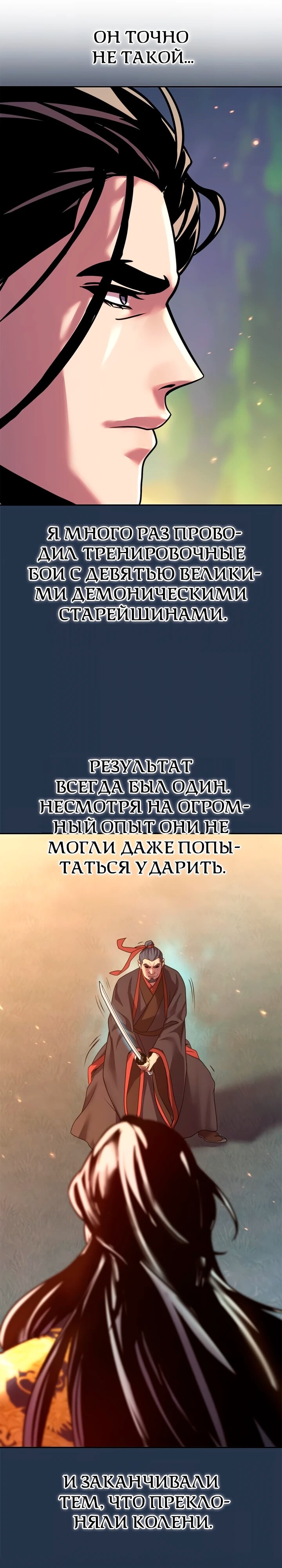 Страница 43