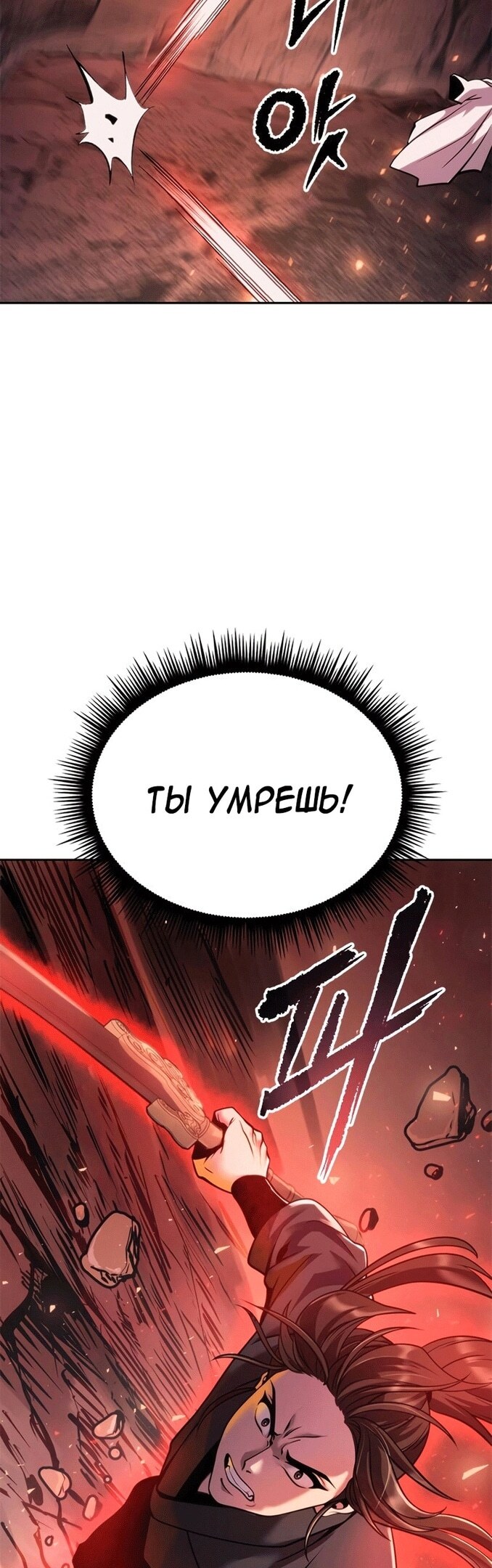 Страница 75