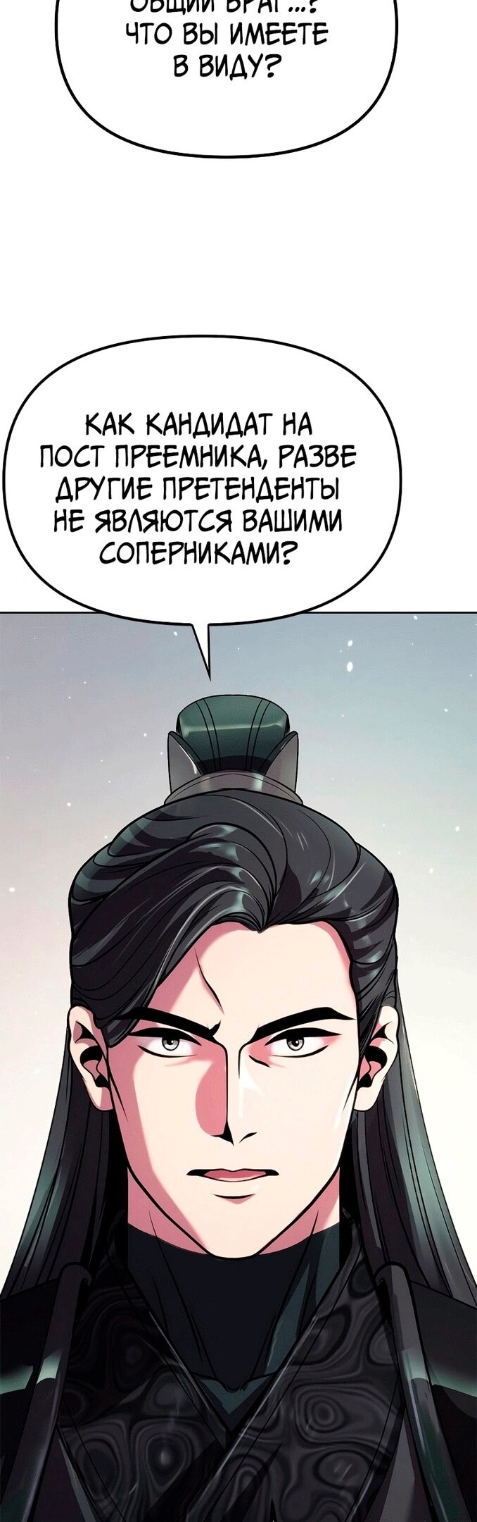 Страница 79