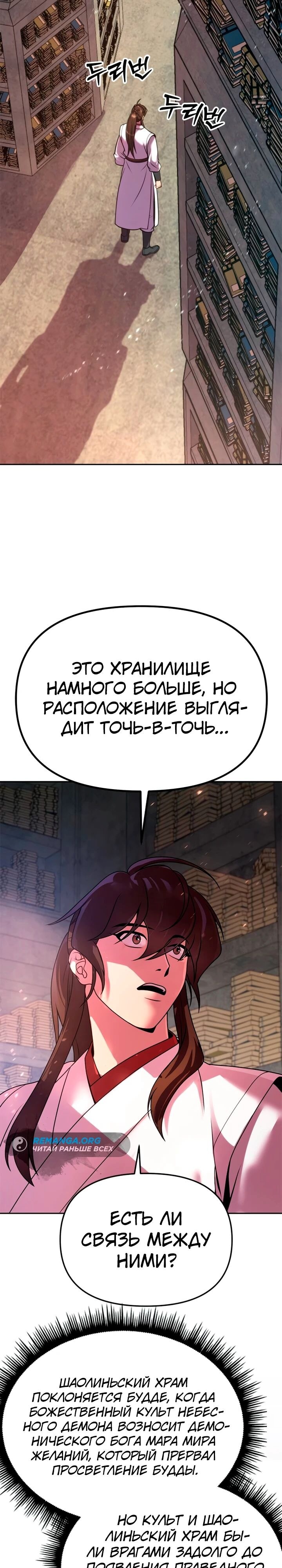 Страница 43