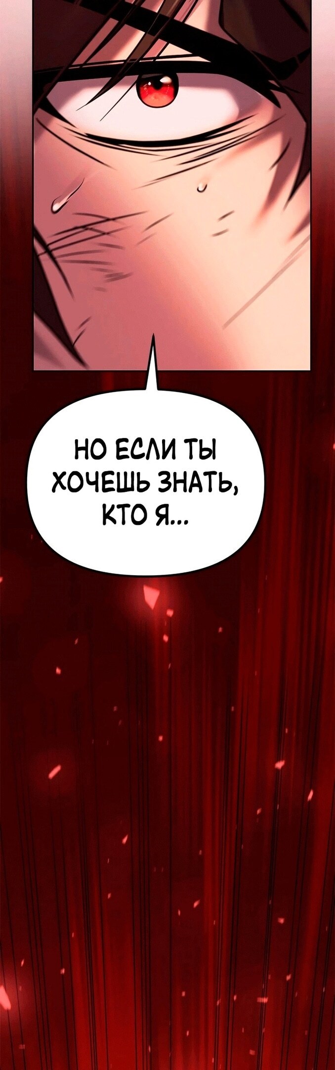 Страница 95