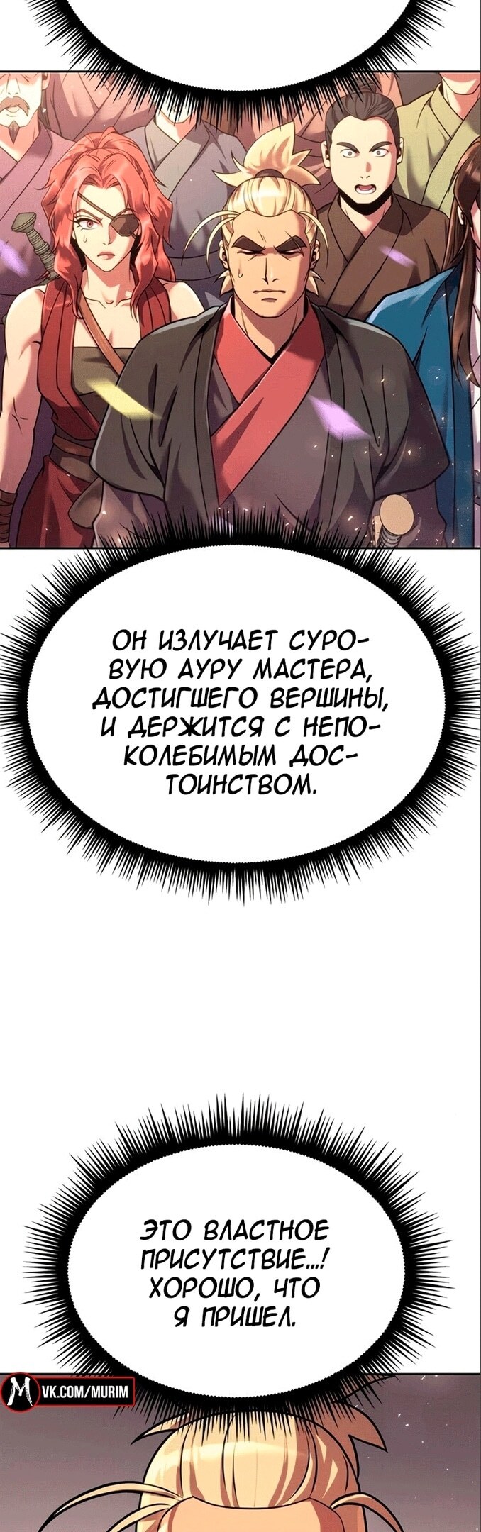 Страница 55