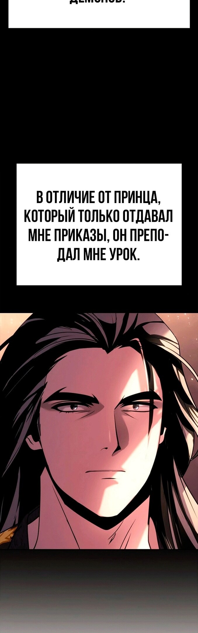 Страница 57