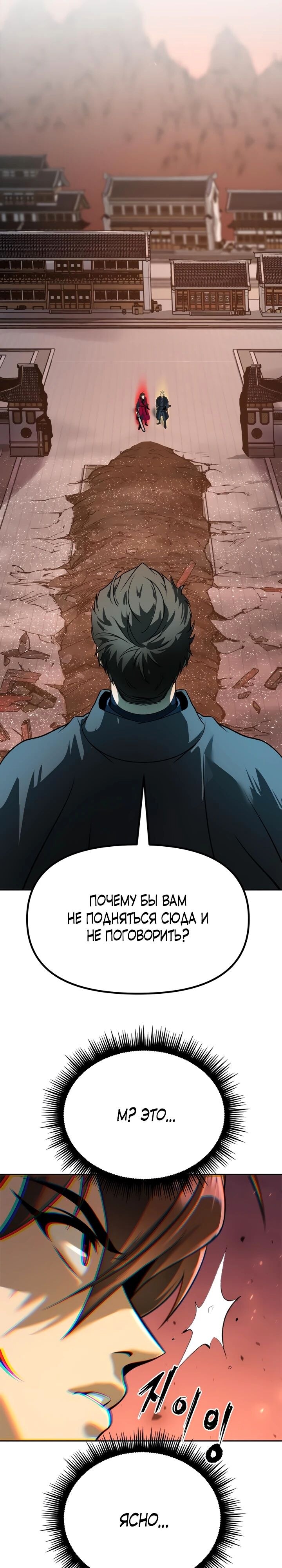 Страница 46