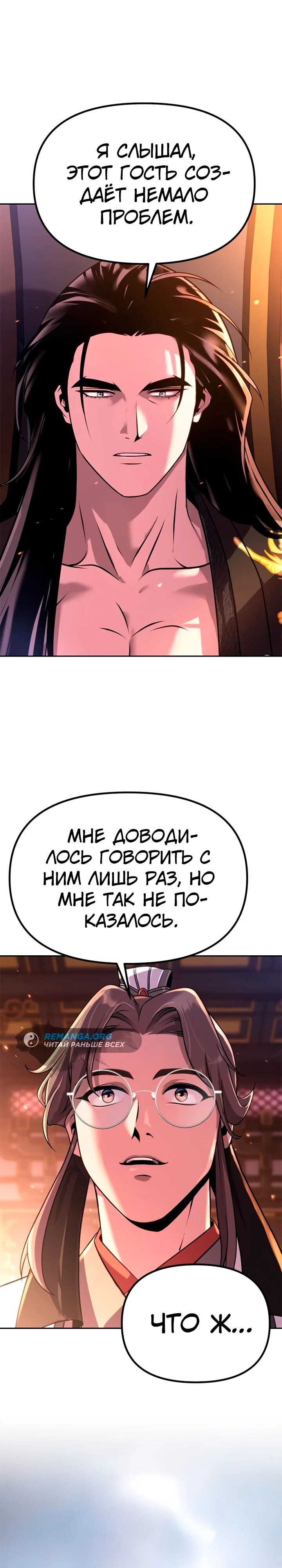 Страница 62