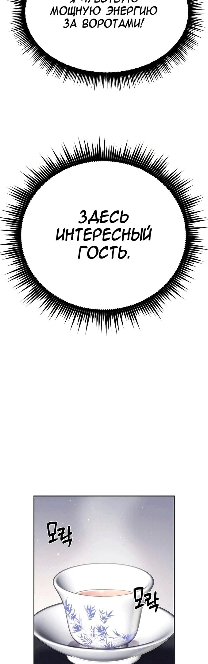 Страница 72