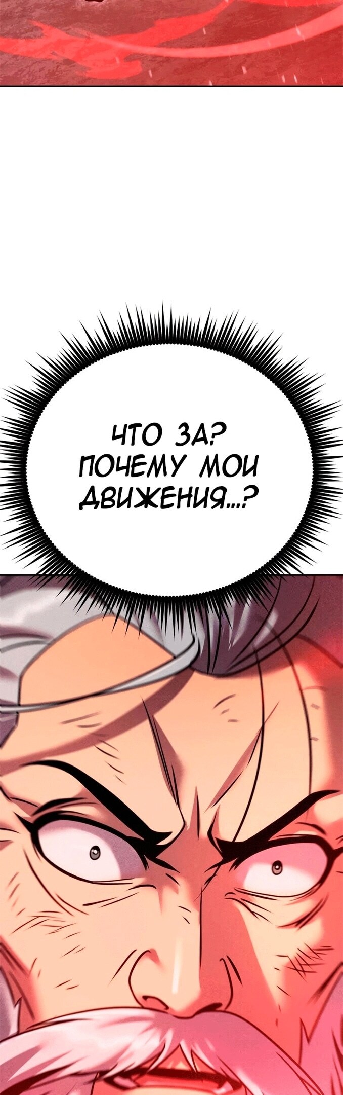 Страница 70