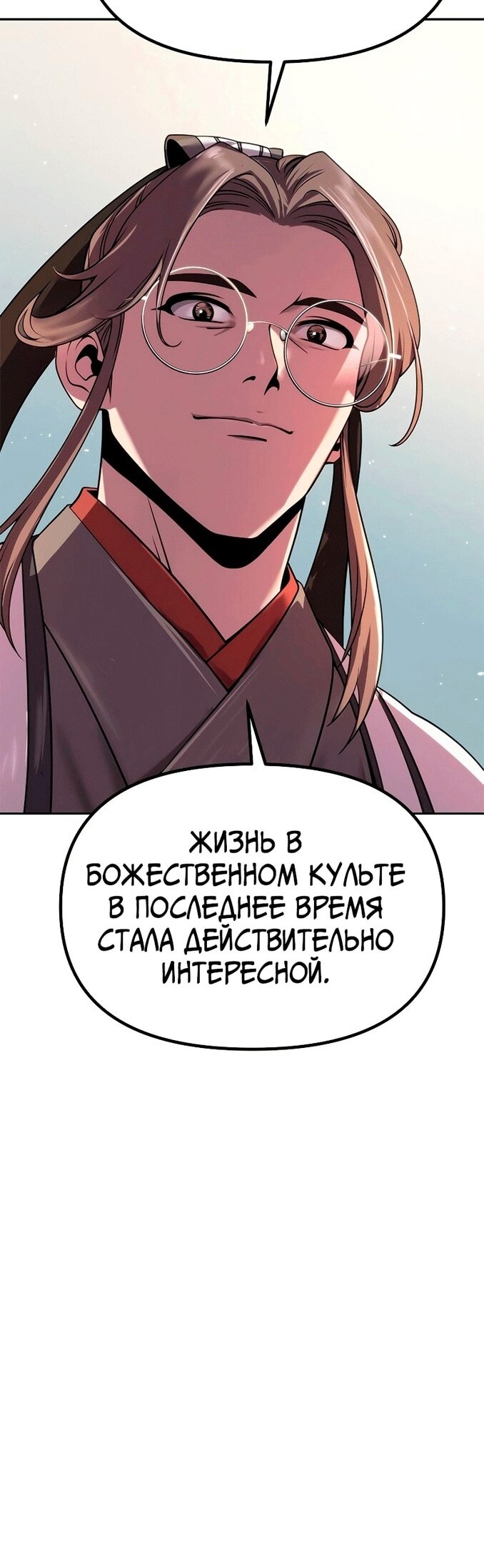 Страница 64