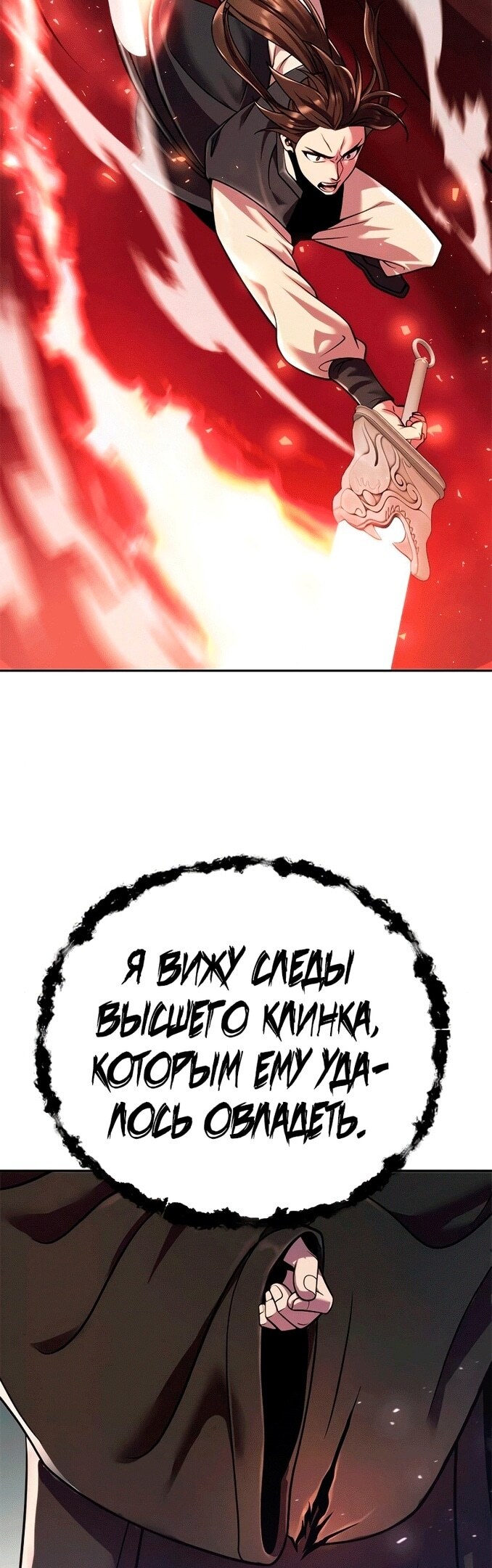 Страница 39