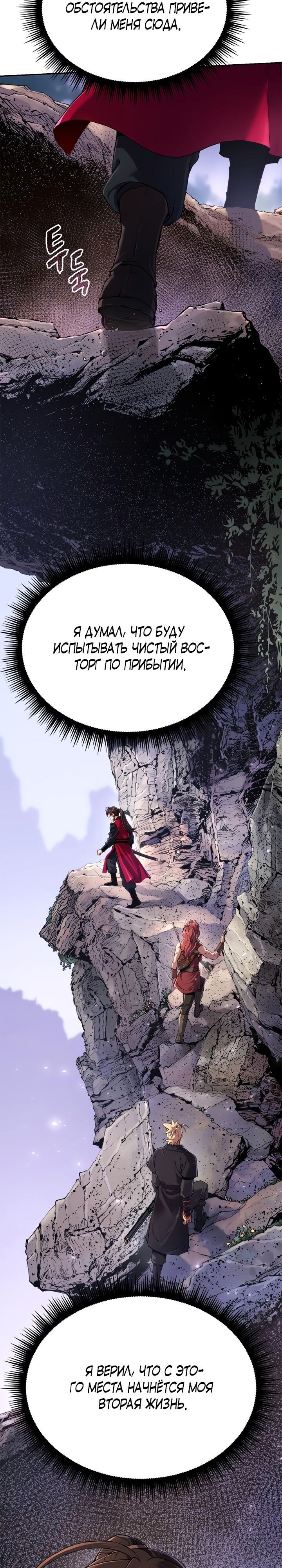 Страница 37