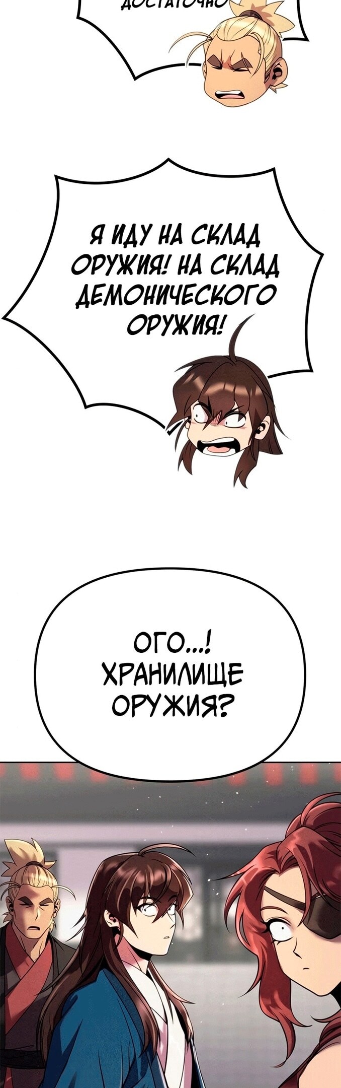 Страница 76