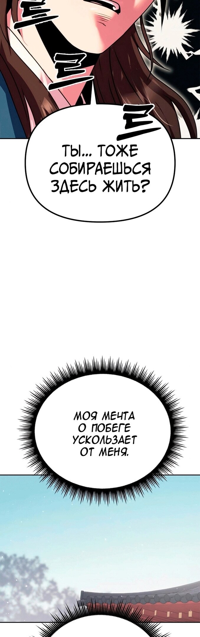 Страница 58