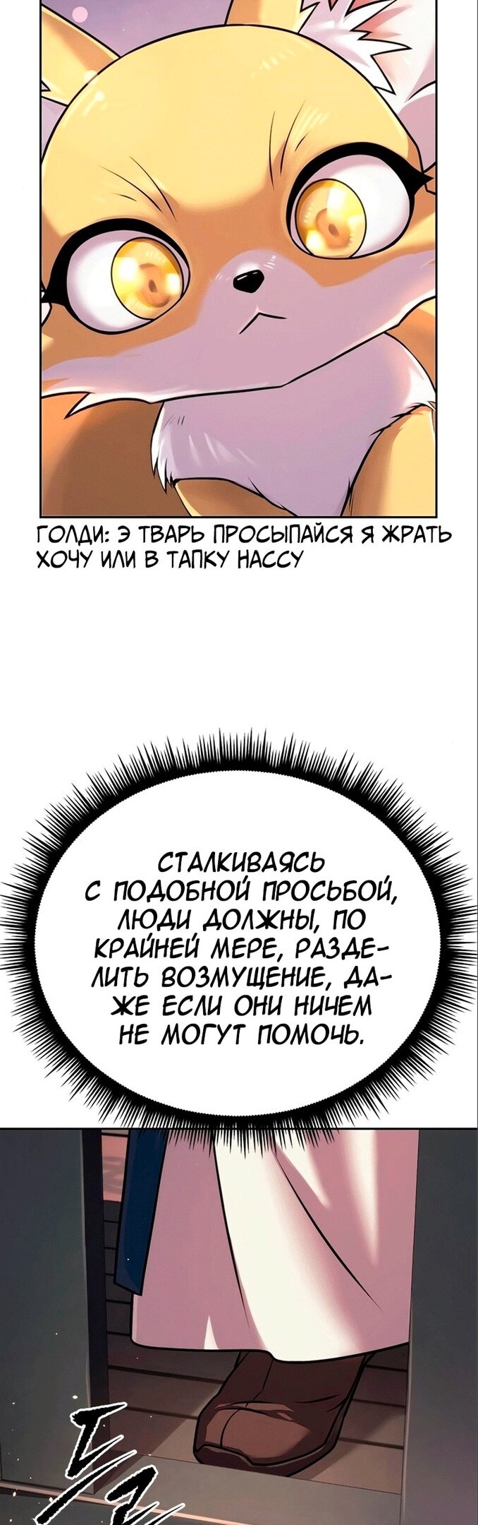 Страница 34