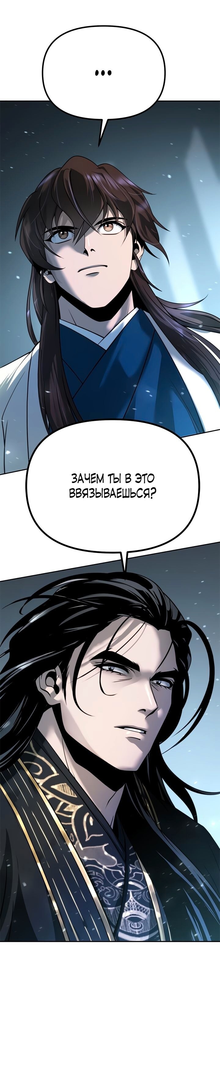 Страница 56