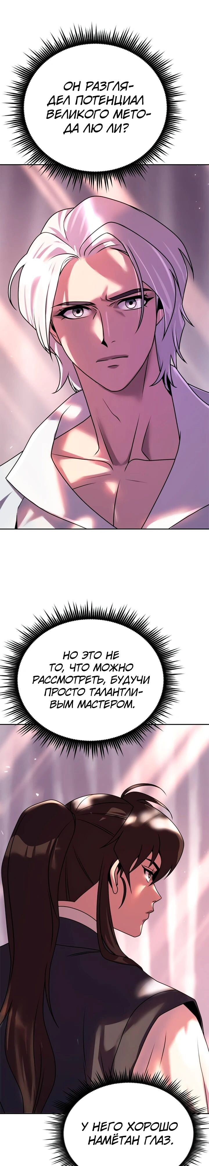Страница 41