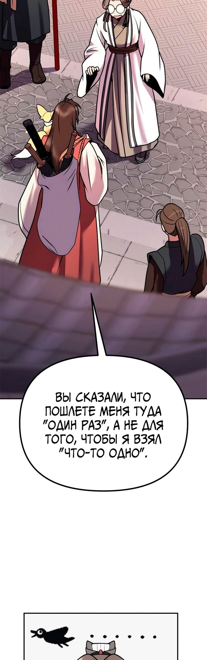 Страница 73