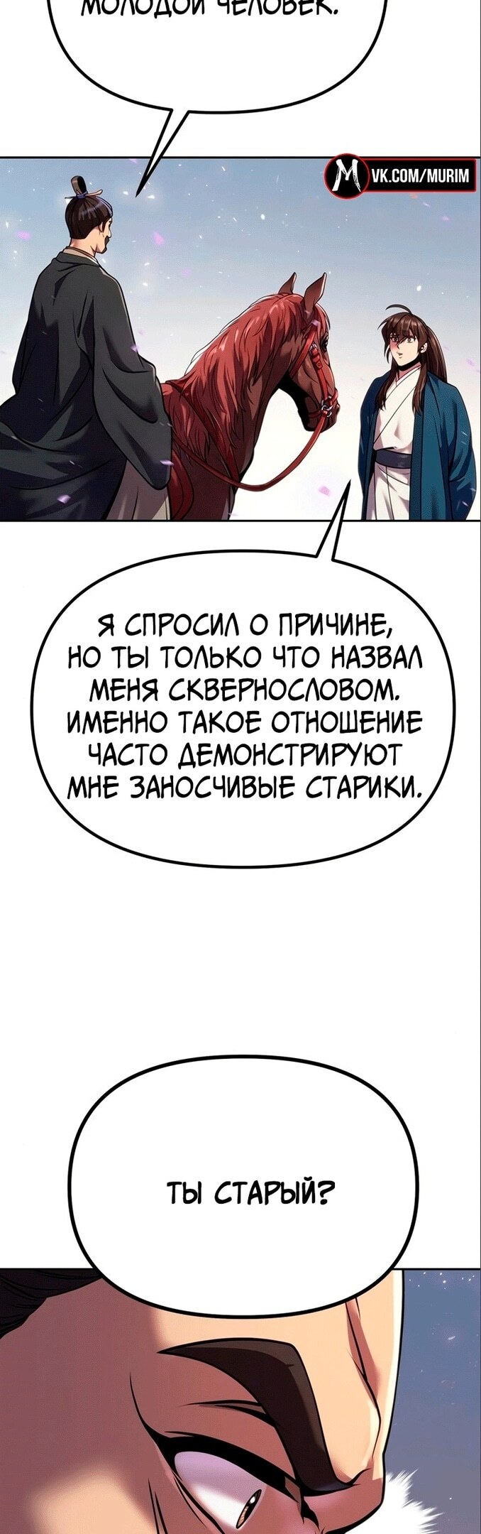 Страница 62
