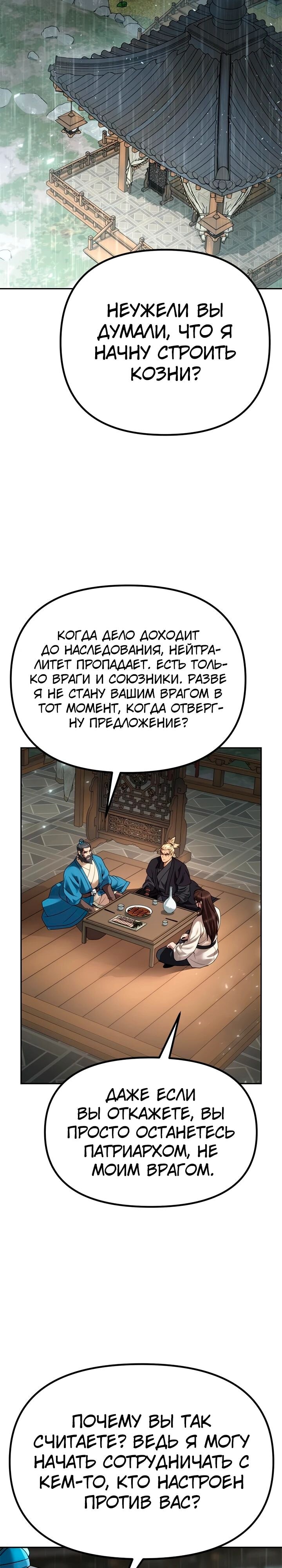 Страница 40