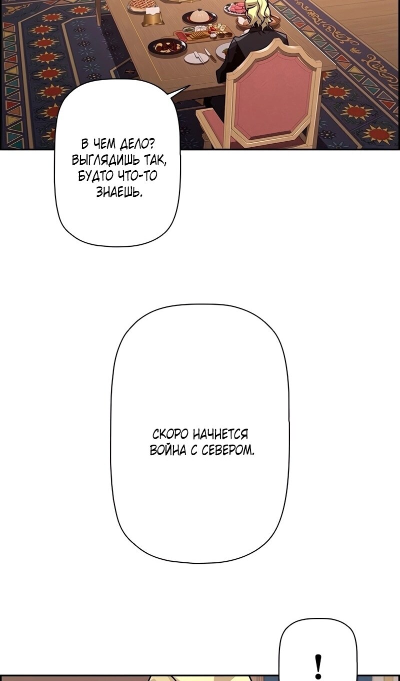 Страница 67