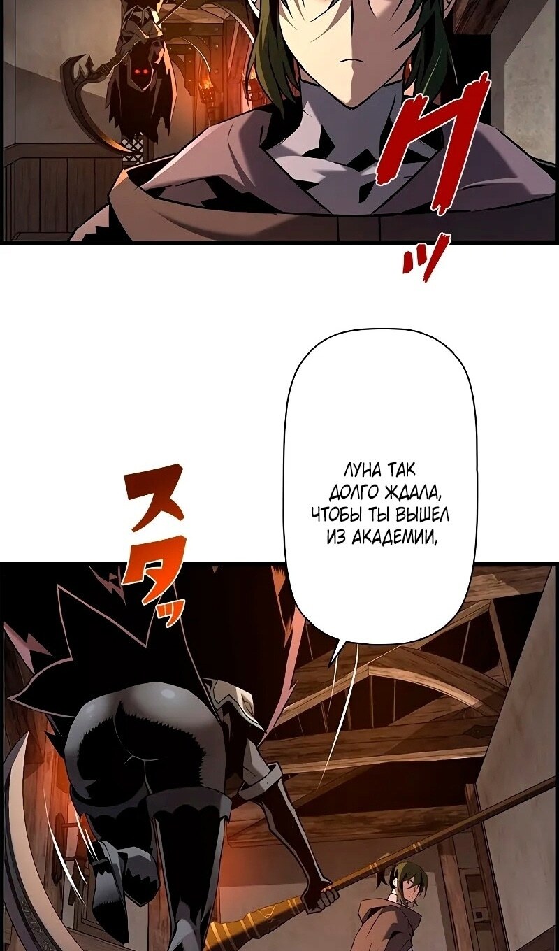 Страница 52