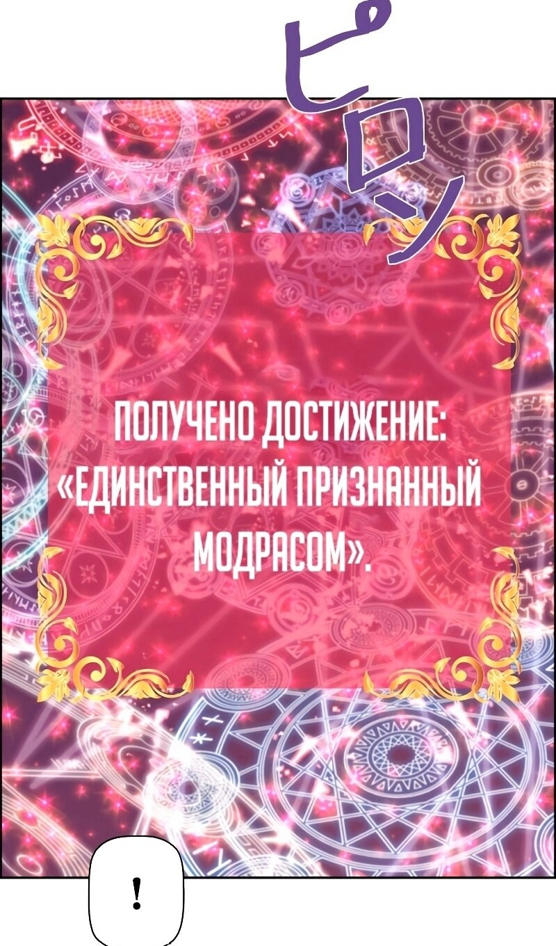 Страница 99