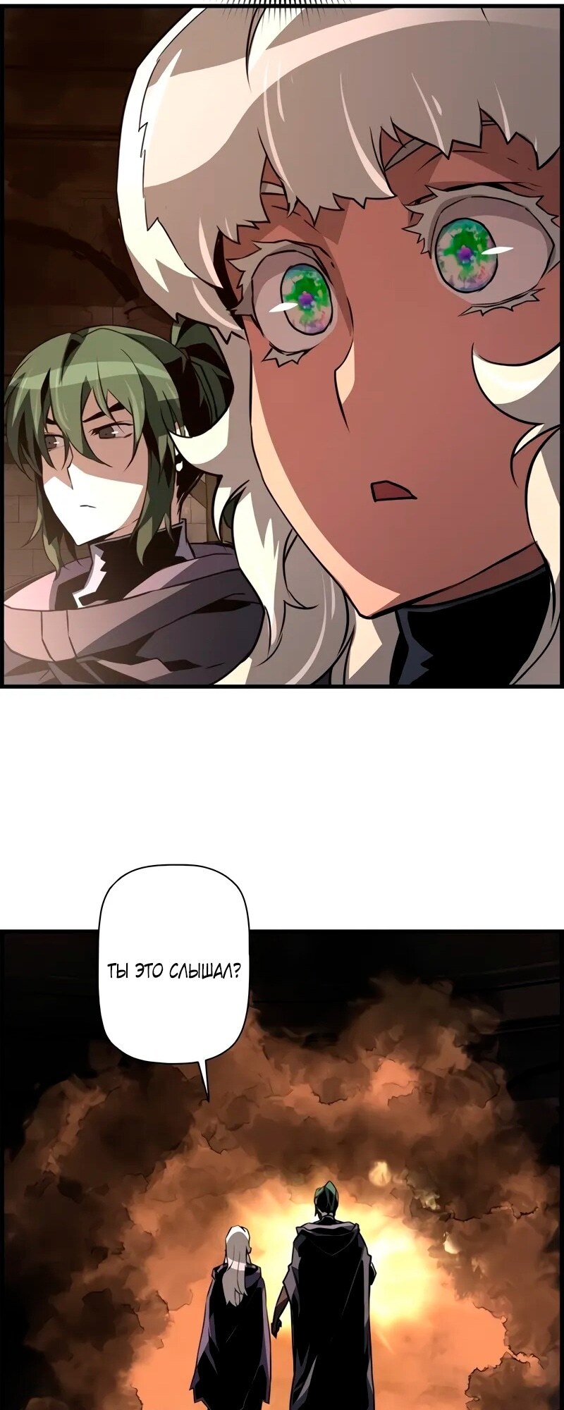 Страница 46