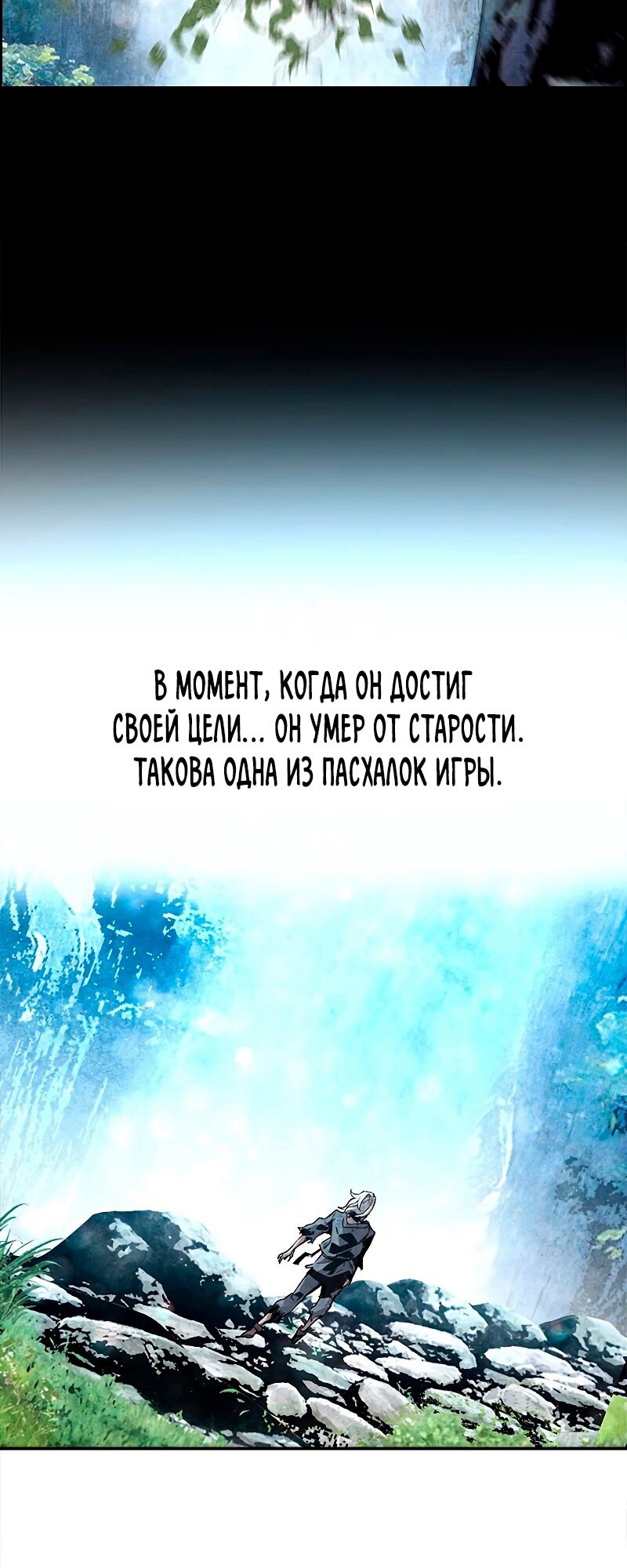 Страница 50
