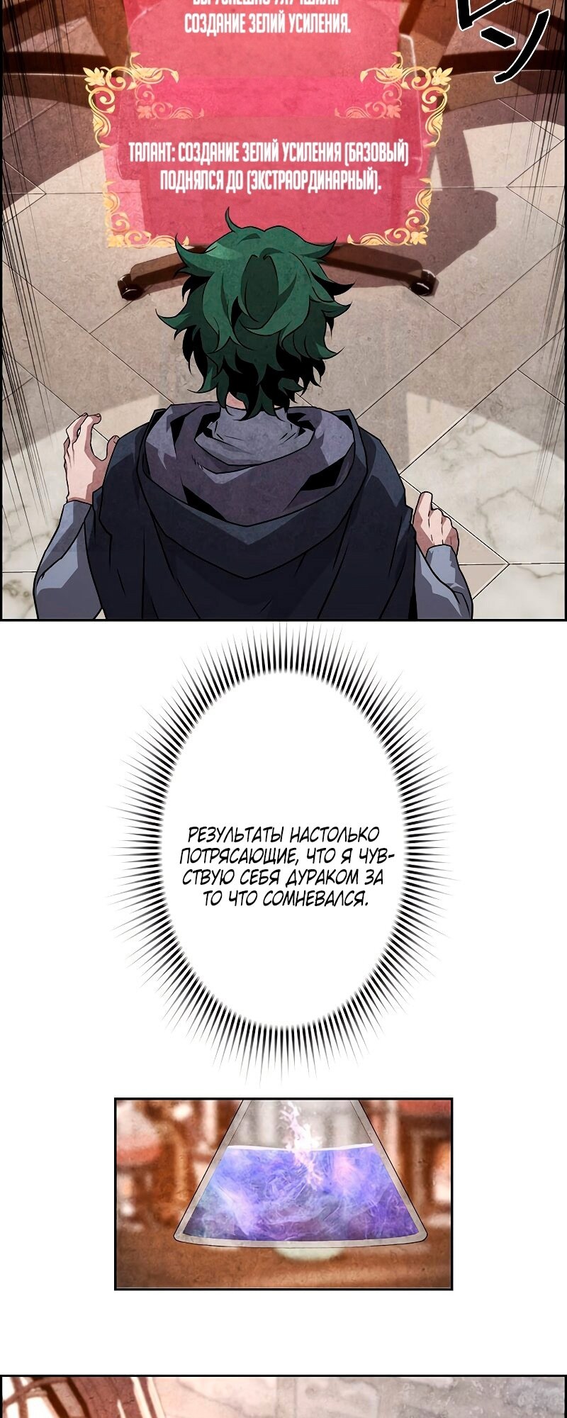 Страница 37
