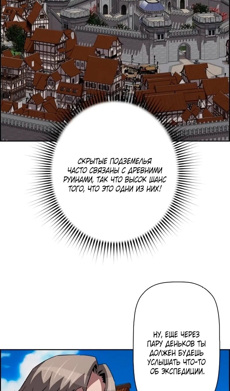 Страница 52