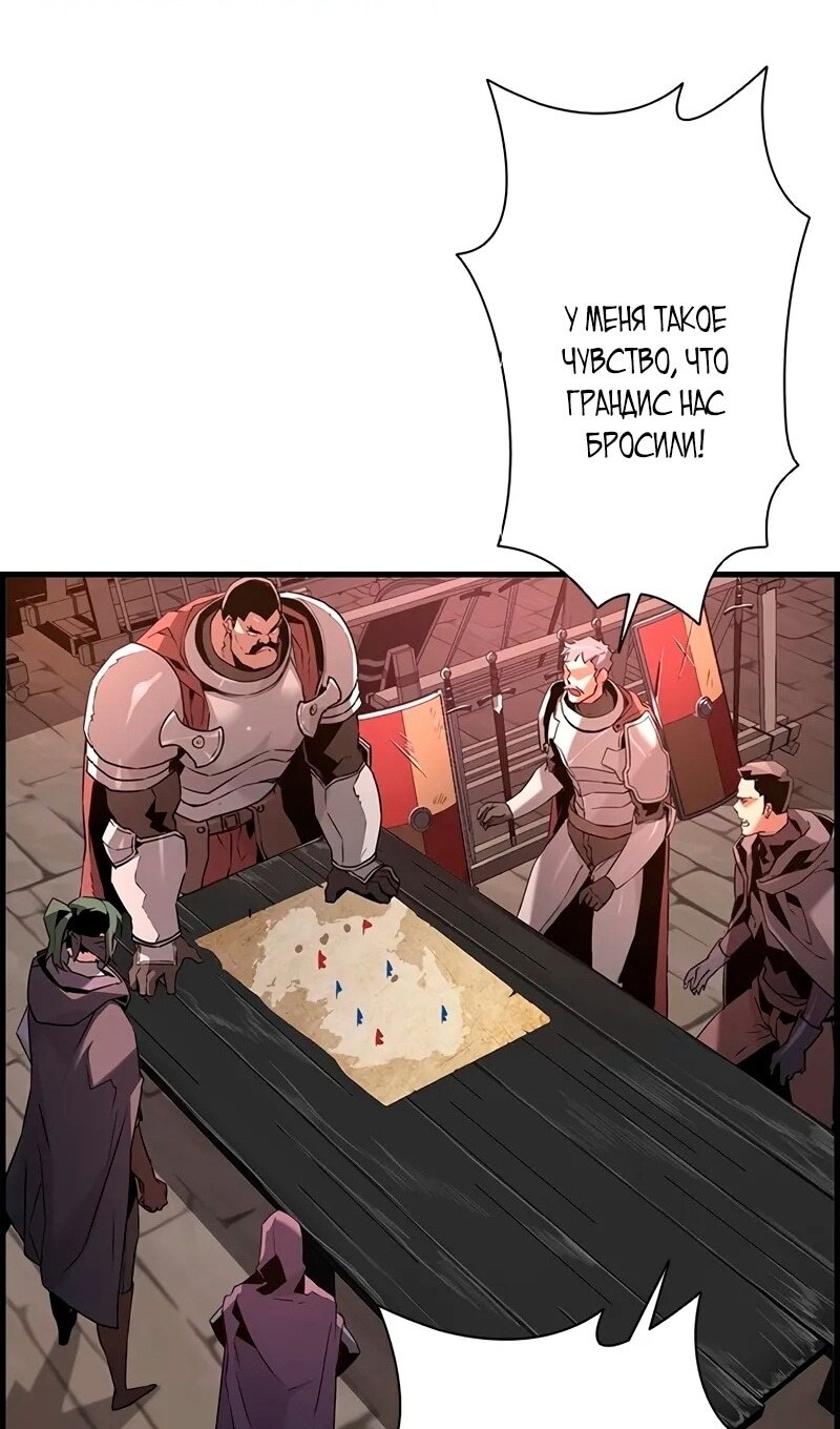 Страница 44