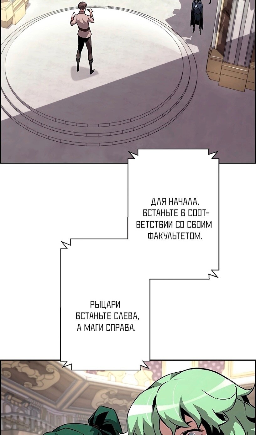 Страница 58