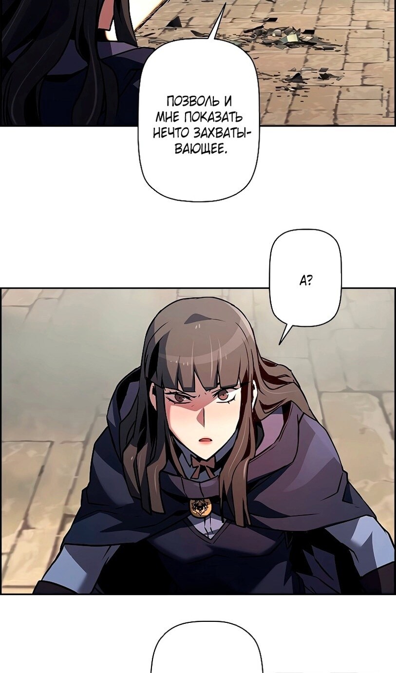 Страница 114
