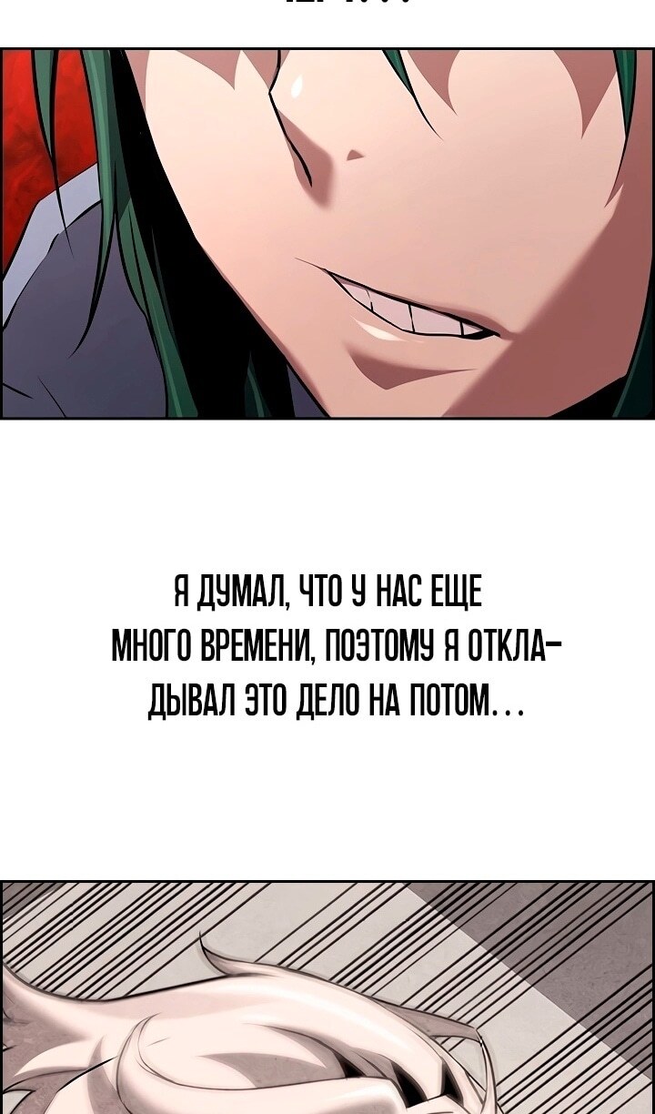 Страница 87