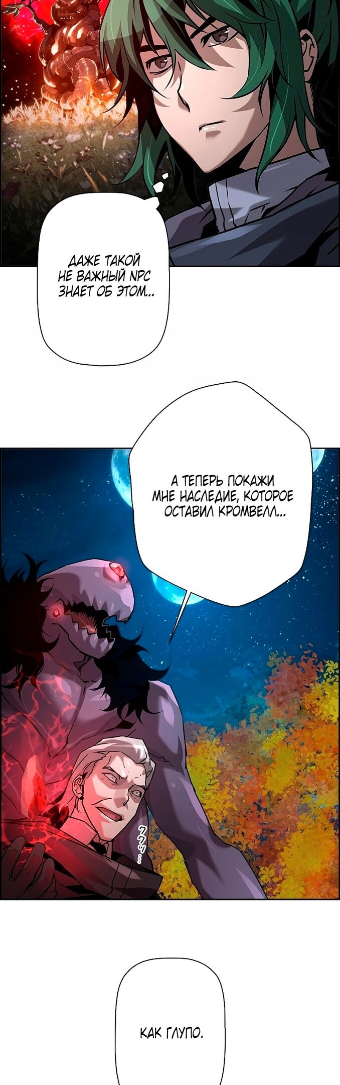 Страница 24