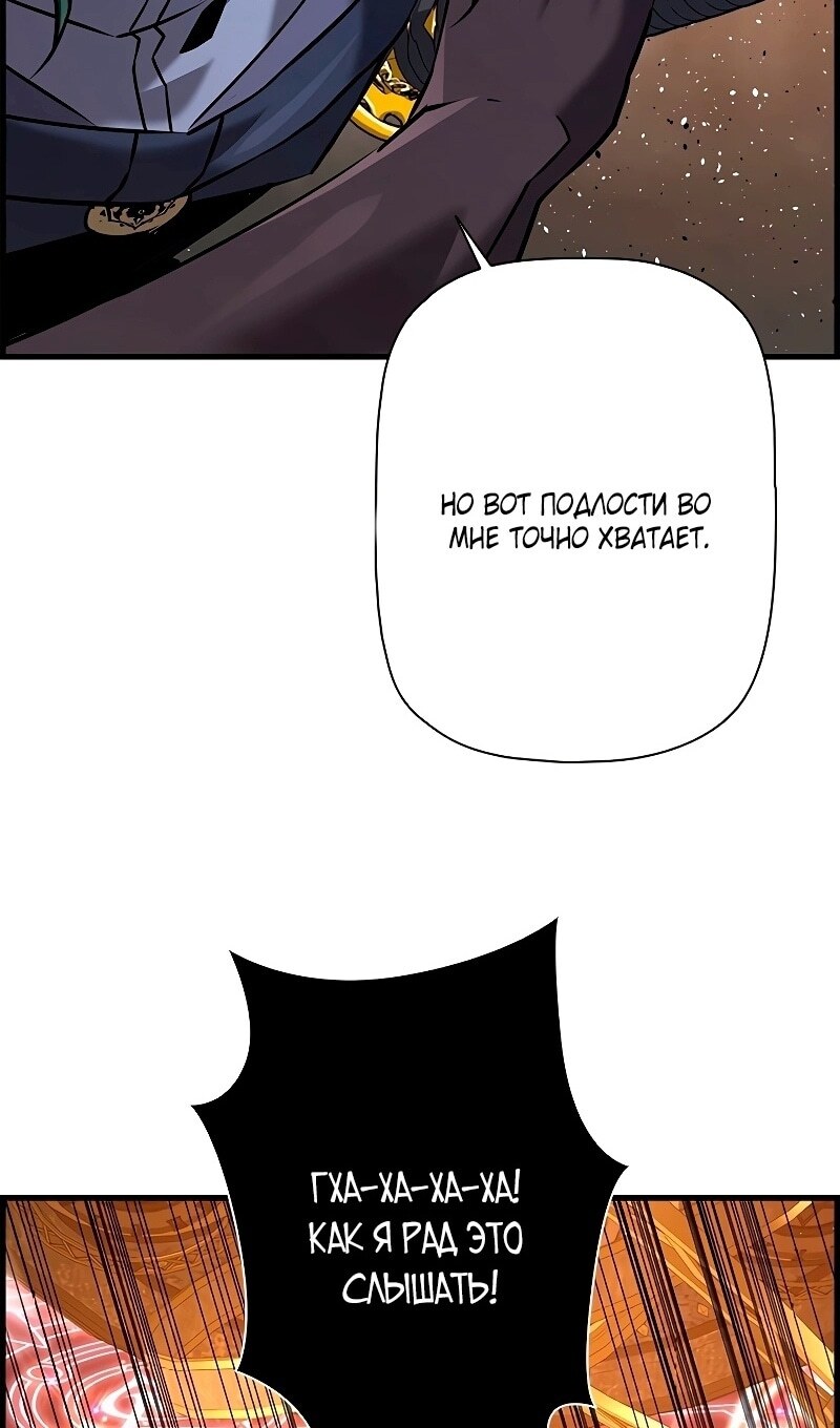 Страница 76