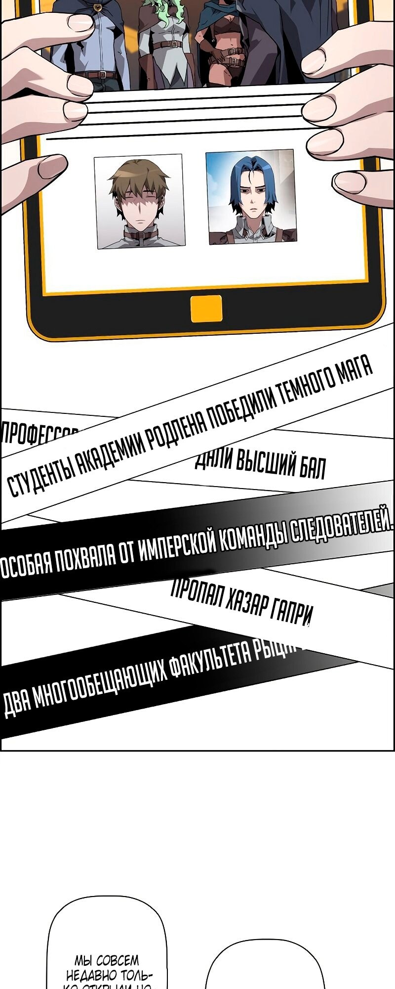 Страница 52