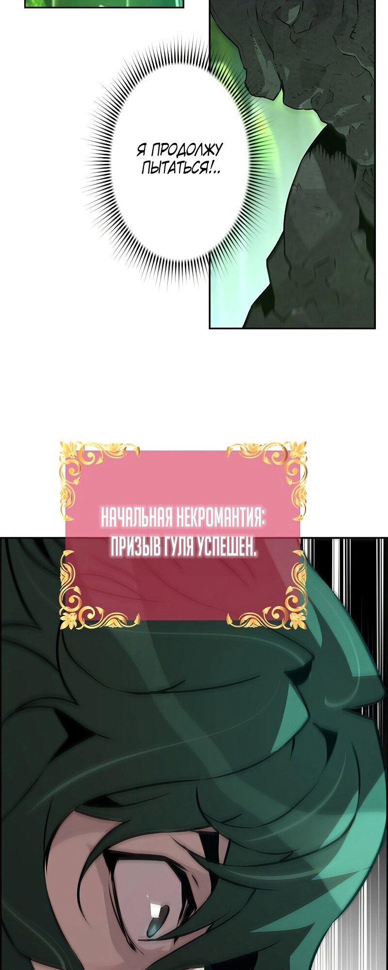 Страница 44