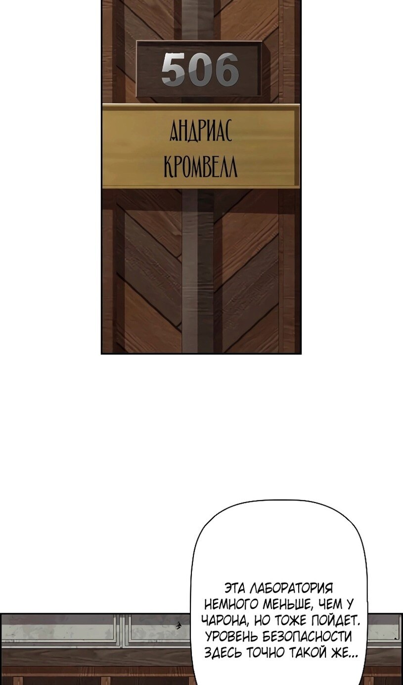 Страница 51