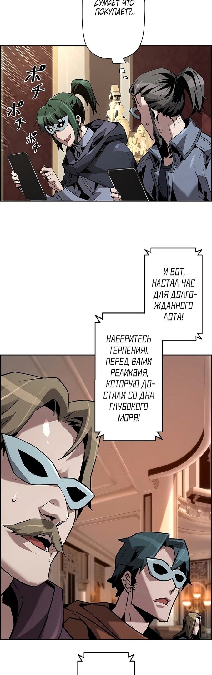 Страница 32