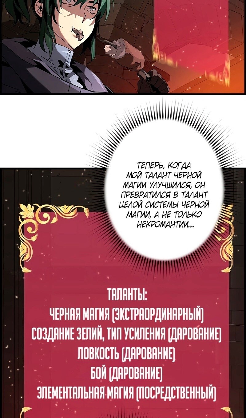 Страница 75