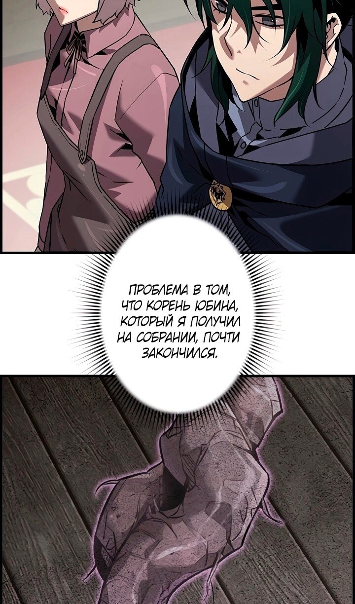 Страница 47