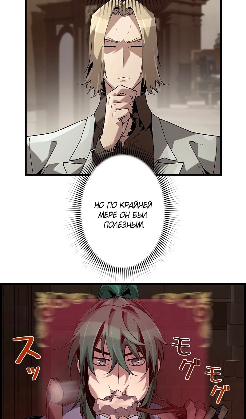 Страница 78