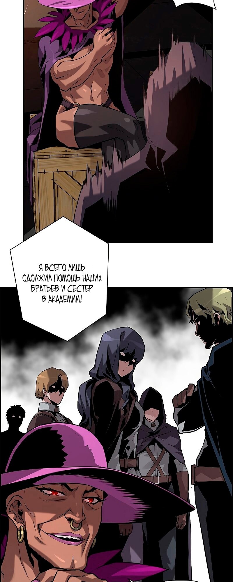 Страница 5