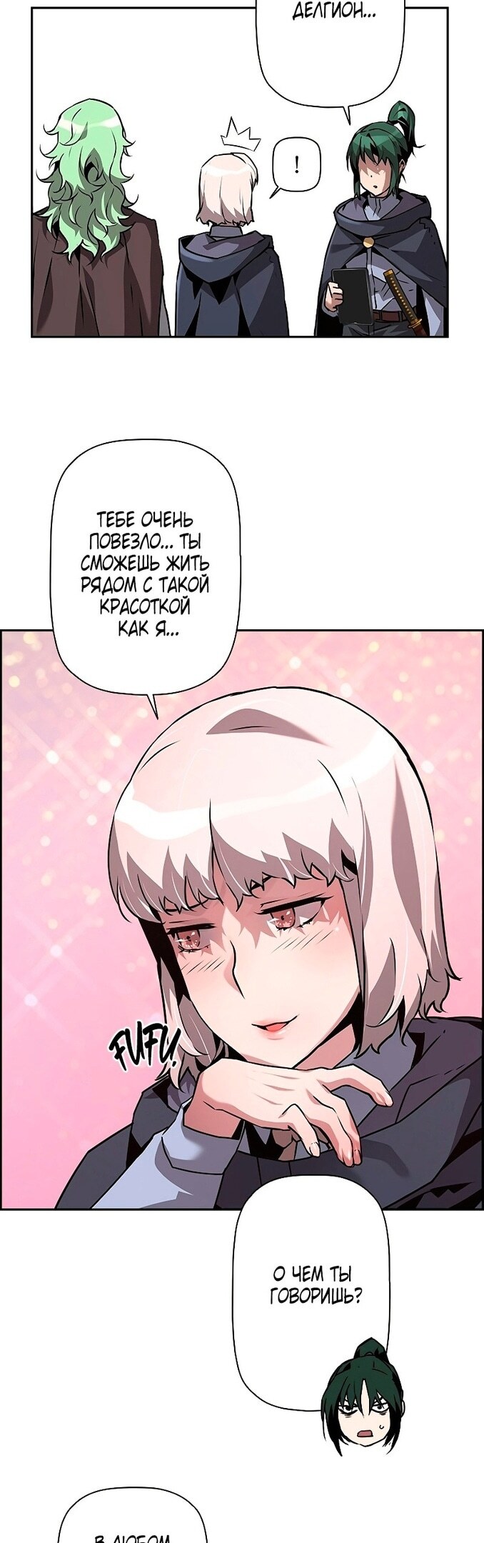 Страница 44