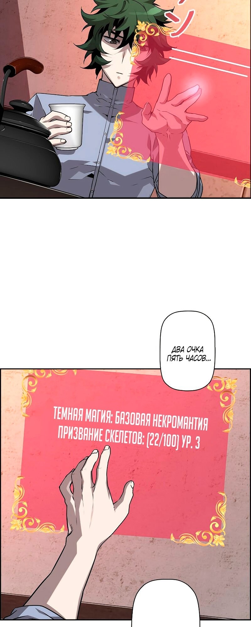 Страница 15