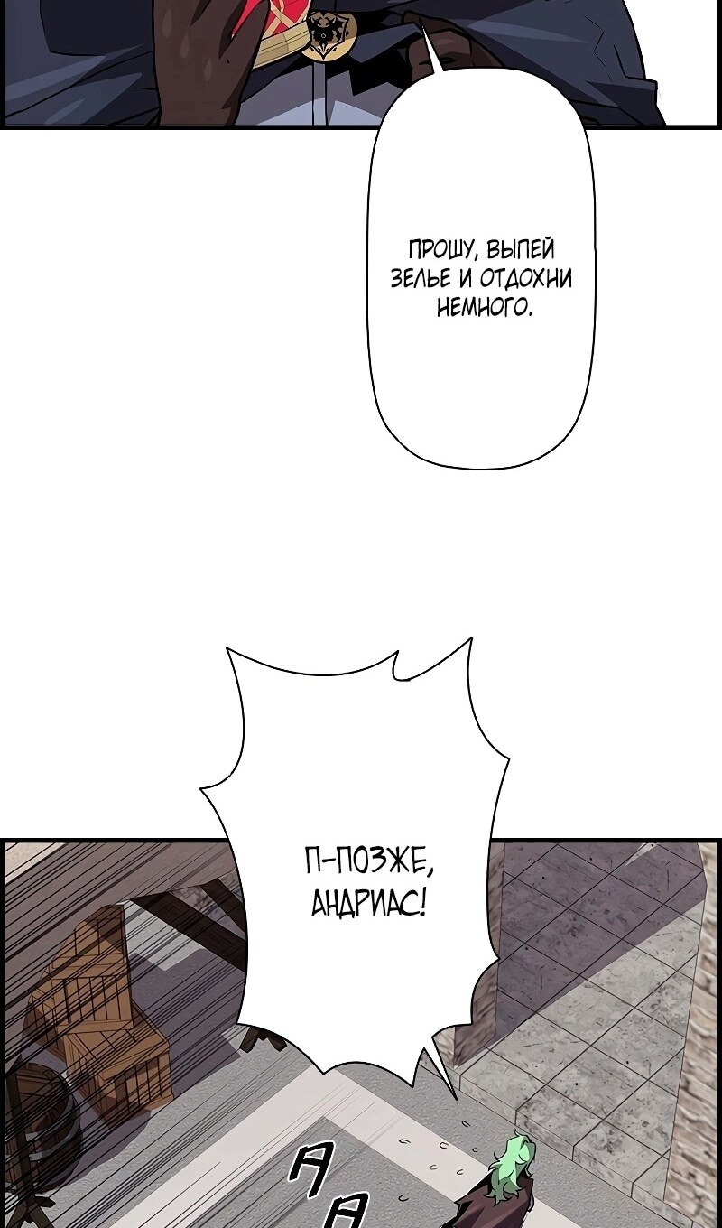 Страница 80