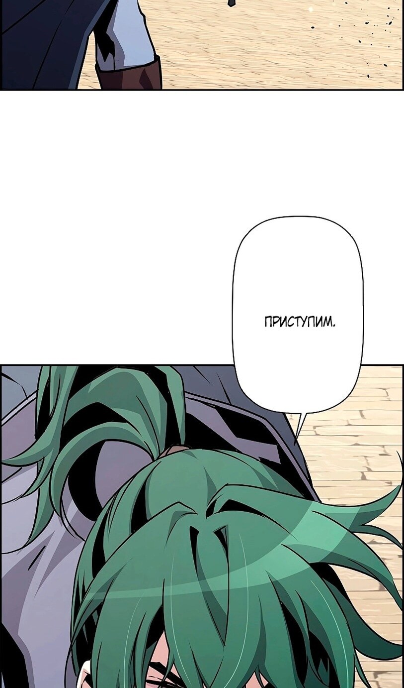 Страница 73