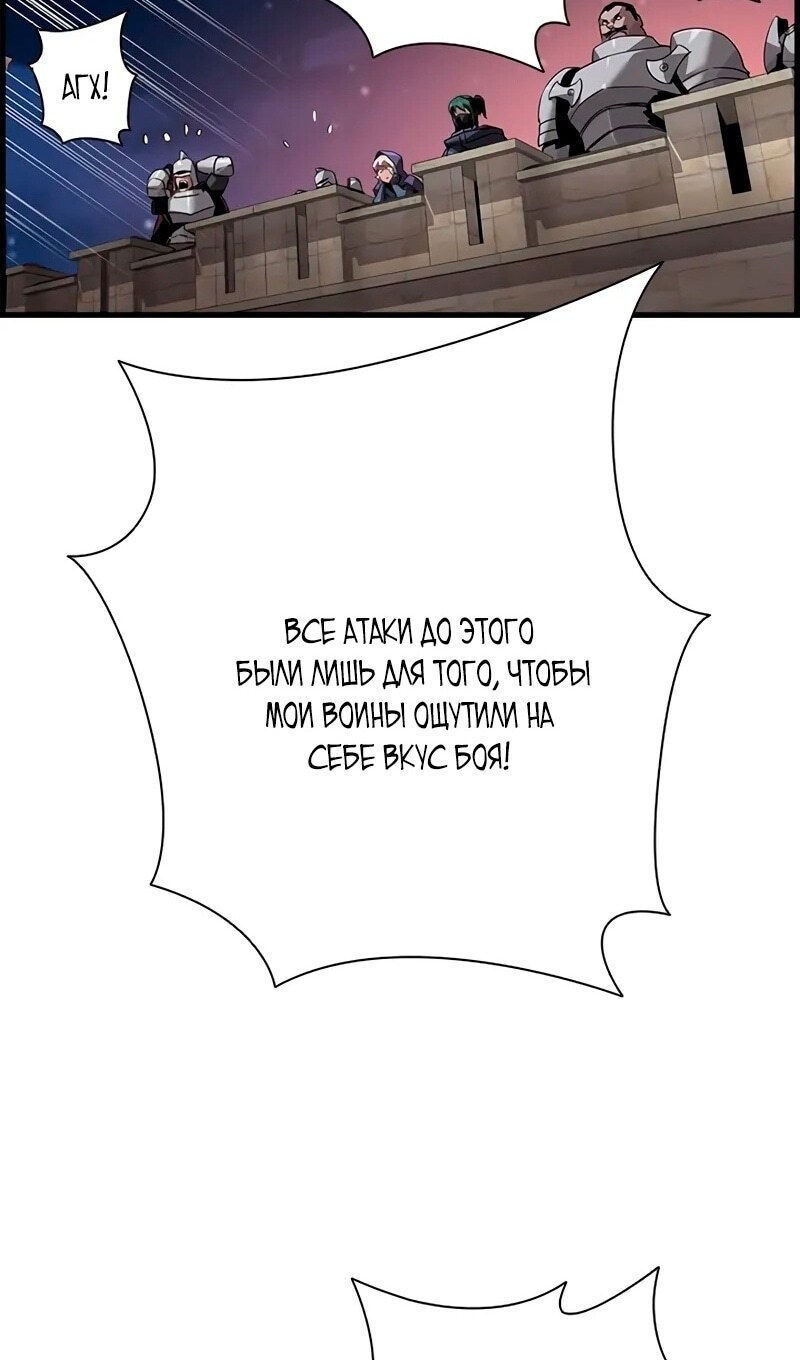 Страница 88